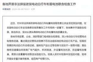 每体：济科将重返巴西队担任国家队主管，与新帅多利瓦尔紧密合作