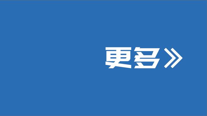 与C罗冲突后仍交换到球衣，达曼协作后卫：我会好好保存它